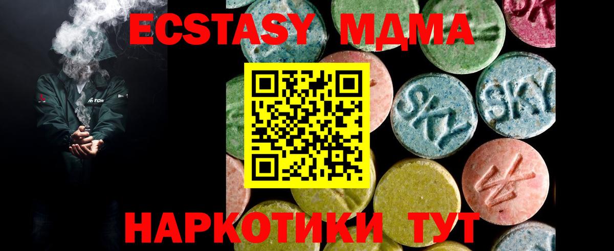 Ecstasy DUBAI Гатчина