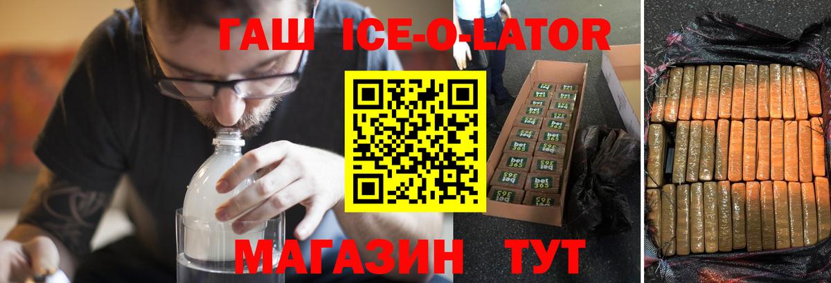 Гашиш индика сатива Гатчина