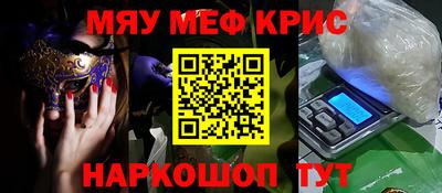 бутират Ярцево