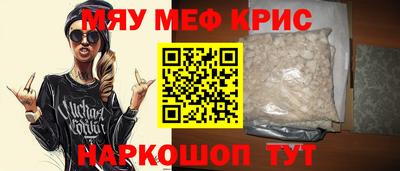 бутират Ярцево
