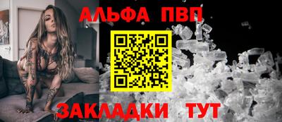 бутират Ярцево