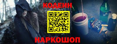бутират Ярцево