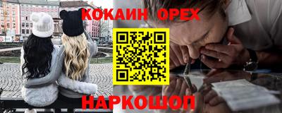 СК Янаул
