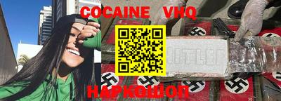 бутират Ярцево