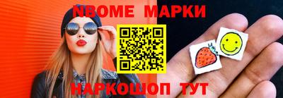 бутират Ярцево