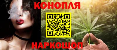 бутират Ярцево