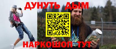 бутират Ярцево
