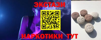 меф VHQ Ангарск