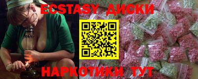 MDMA Premium VHQ Ярославль