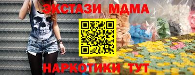 СК Янаул