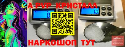 СК Янаул