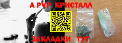 бутират Ярцево