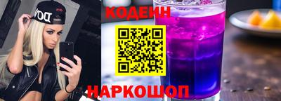бутират Ярцево