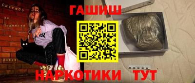 бутират Ярцево