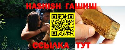 бутират Ярцево