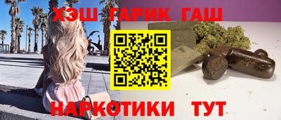 бутират Ярцево