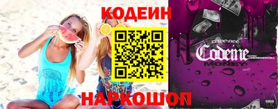 круглые Анапа