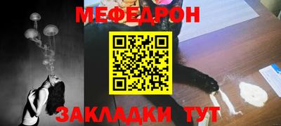 СК Янаул