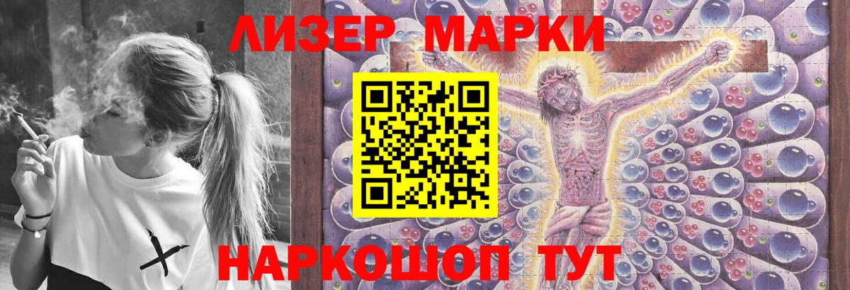 Гатчина  ЛСД экстази ecstasy  Лсд 25 экстази ecstasy  Вход с VPN 