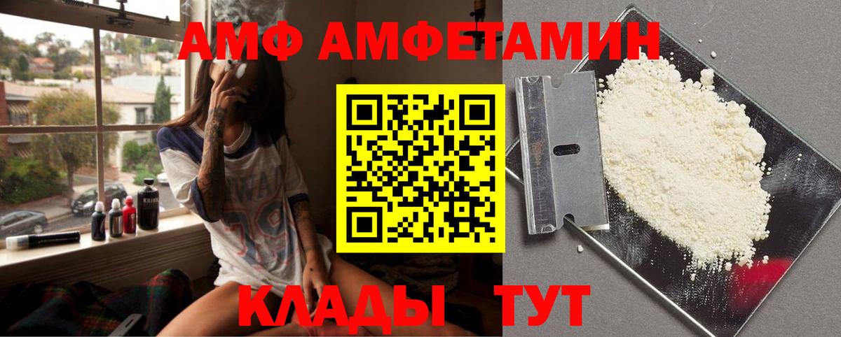 Гатчина  Метамфетамин Декстрометамфетамин 99.9%  Вход с VPN 